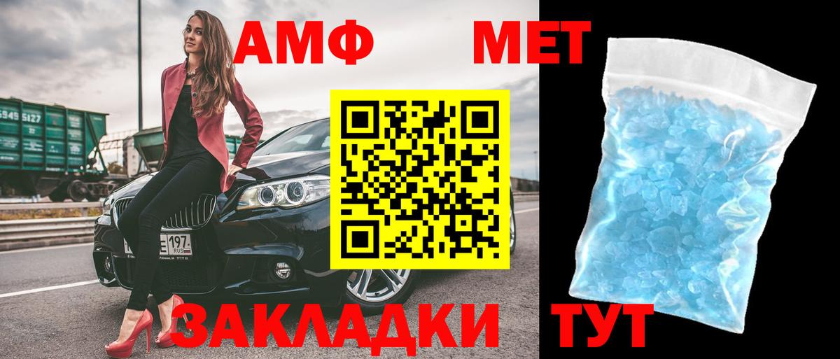 APVP Железноводск