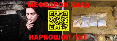 jwh Мариинск