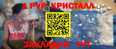 jwh Мариинск