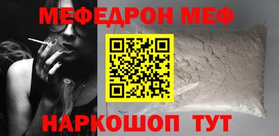 jwh Мариинск