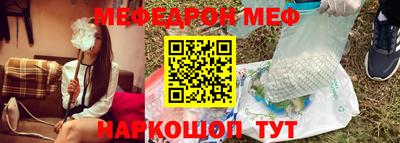 jwh Мариинск