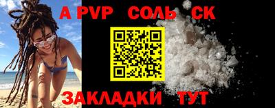 jwh Мариинск