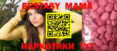 скорость Малоярославец
