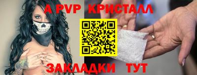 jwh Мариинск