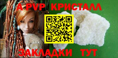 скорость mdpv Малгобек