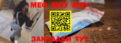 скорость Малоярославец