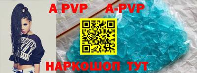 скорость mdpv Малгобек