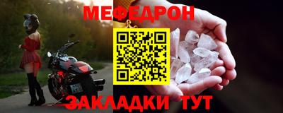скорость Малоярославец