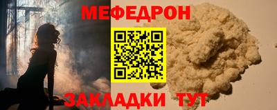 скорость mdpv Малгобек
