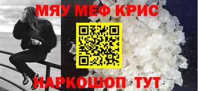 скорость mdpv Малгобек