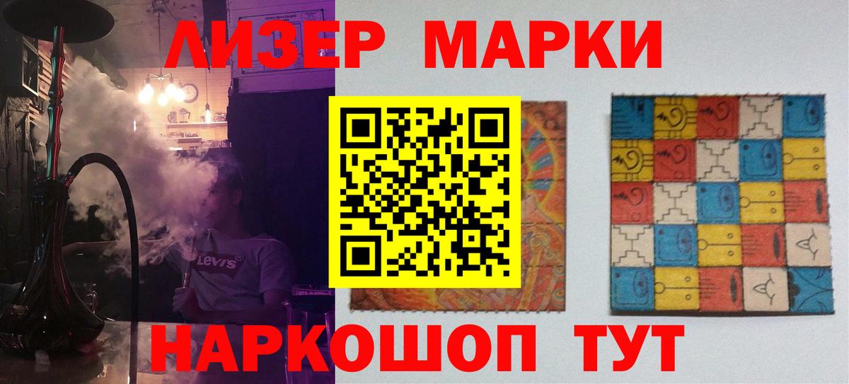 Железноводск  Лсд 25 экстази ecstasy  Вход с VPN  LSD-25 экстази  KRAKEN сайт  Лсд 25 экстази ecstasy 