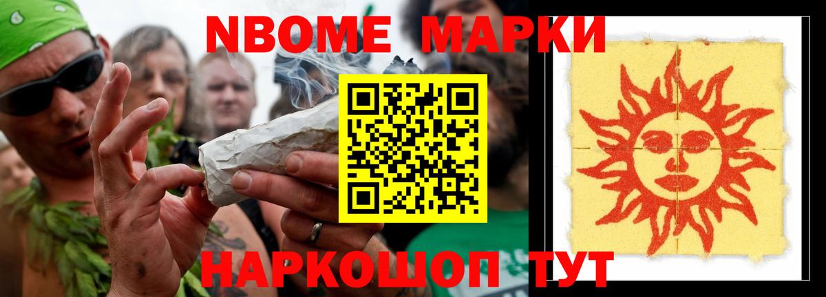 ГАШ  ГАШ  Мефедрон   Экстази  Железноводск  Вход с VPN  Канабис  COCAIN 