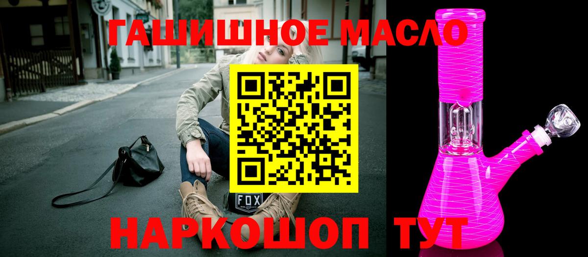 Железноводск  Дистиллят ТГК вейп с тгк  Вход с VPN  Дистиллят ТГК вейп с тгк 