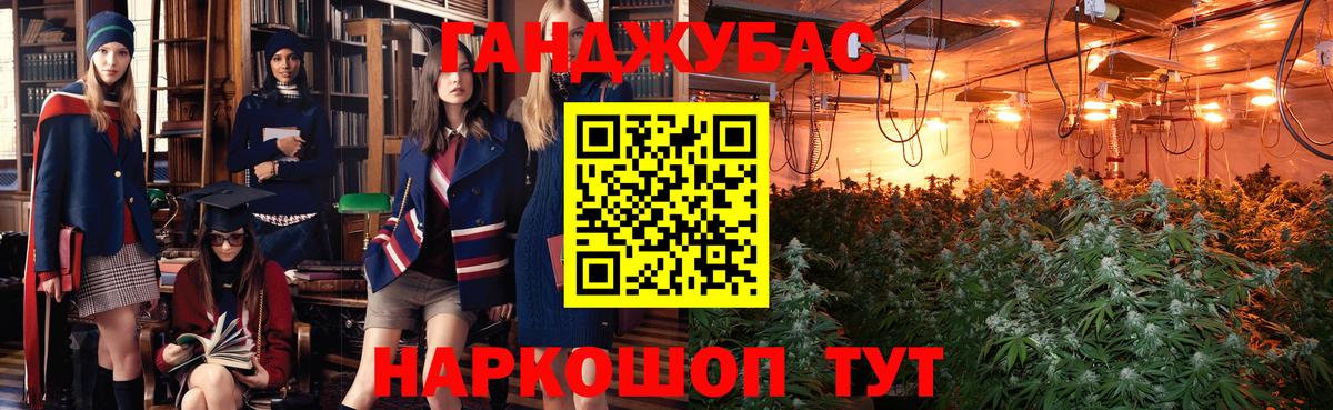 Бошки Шишки Bruce Banner  Бошки Шишки планчик  Вход с VPN  Шишки марихуана ГИДРОПОН  Железноводск 